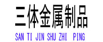 高安光伏配件
