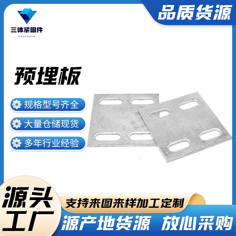 高安三体金属制品